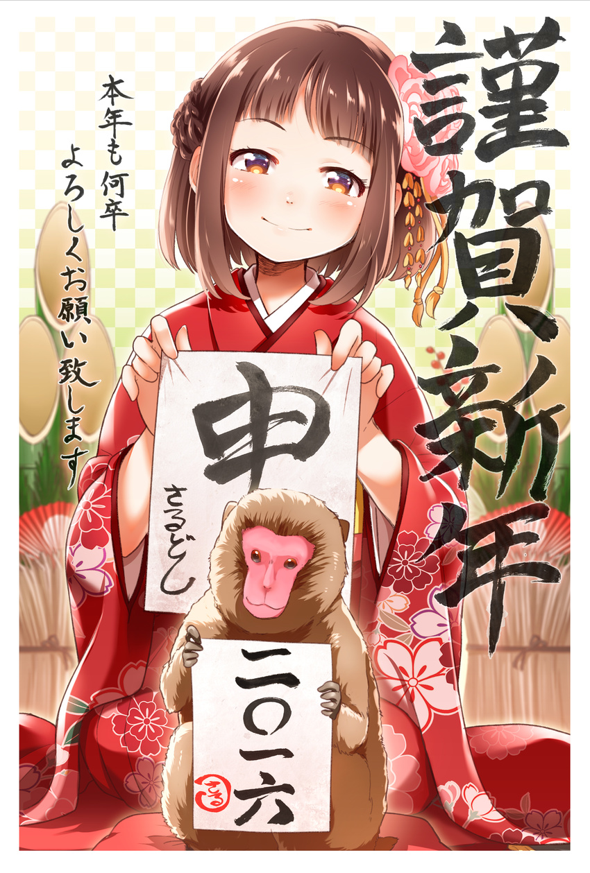 2016 absurdres bamboo blush braid brown_eyes brown_hair chinese_zodiac closed_mouth floral_print flower full_body hair_flower hair_ornament head_tilt highres holding holding_sign japanese_clothes kanzashi kimono kotoyoro looking_at_viewer makino_(katasumi) monkey new_year original sign smile translation_request year_of_the_monkey