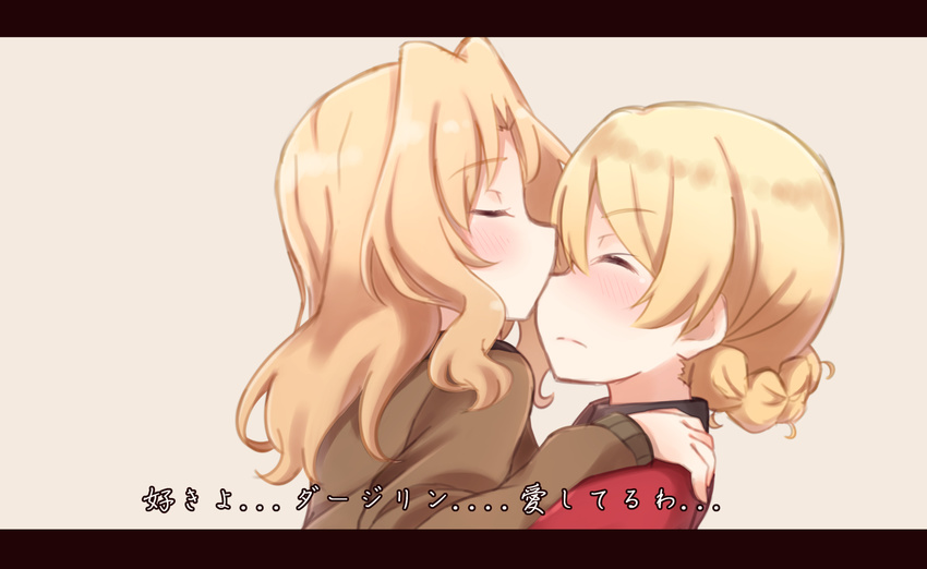 blonde_hair blush braid closed_eyes commentary darjeeling girls_und_panzer hands_on_another's_shoulders highres jacket kapatarou kay_(girls_und_panzer) kiss letterboxed long_hair military military_uniform multiple_girls nose_kiss red_jacket saunders_military_uniform st._gloriana's_military_uniform translated uniform yuri