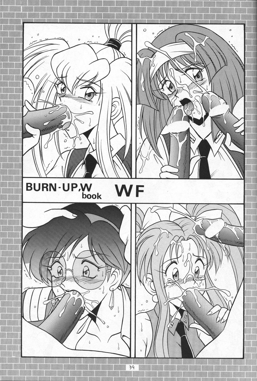 4girls breasts burn-up burn-up_w censored cleavage cum cum_in_mouth cum_on_hair double_handjob facial fellatio handjob jinguu_maya kawasaki_maki kinezono_rio lilica_evett looking_at_viewer monochrome multiple_girls mutsuya oral penis saliva sunglasses