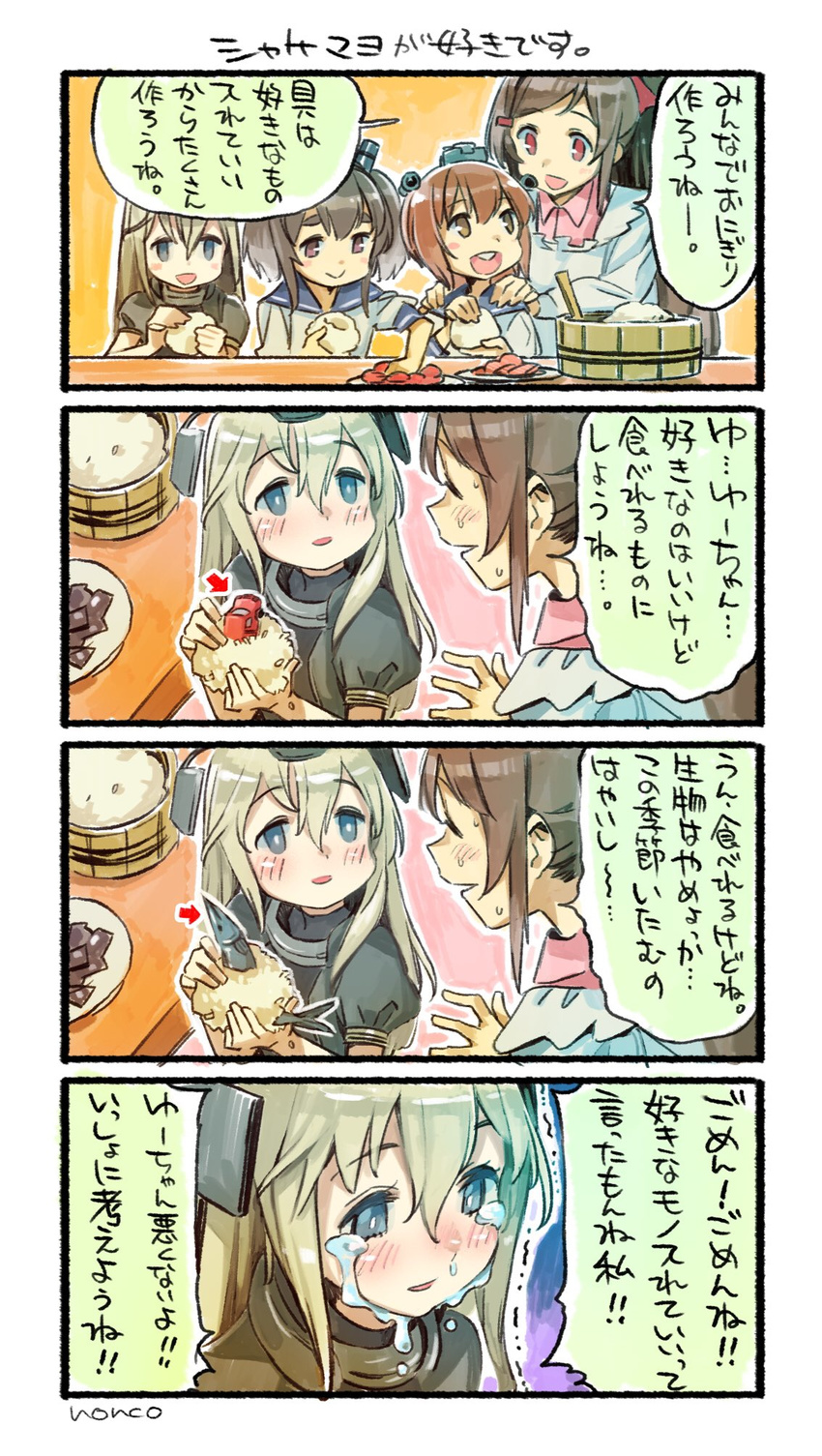 black_hair blue_eyes bow brown_eyes brown_hair car coat commentary crying crying_with_eyes_open fish food garrison_cap ground_vehicle hair_bow hat headgear highres holding holding_food kantai_collection kappougi long_hair mamiya_(kantai_collection) mini_hat motor_vehicle multiple_girls nonco ohitsu onigiri open_mouth pink_shirt pointer ponytail rice rice_spoon school_uniform serafuku shirt short_hair sidelocks smile streaming_tears sweatdrop tears tokitsukaze_(kantai_collection) toy_car translated trembling u-511_(kantai_collection) wetsuit yukikaze_(kantai_collection)