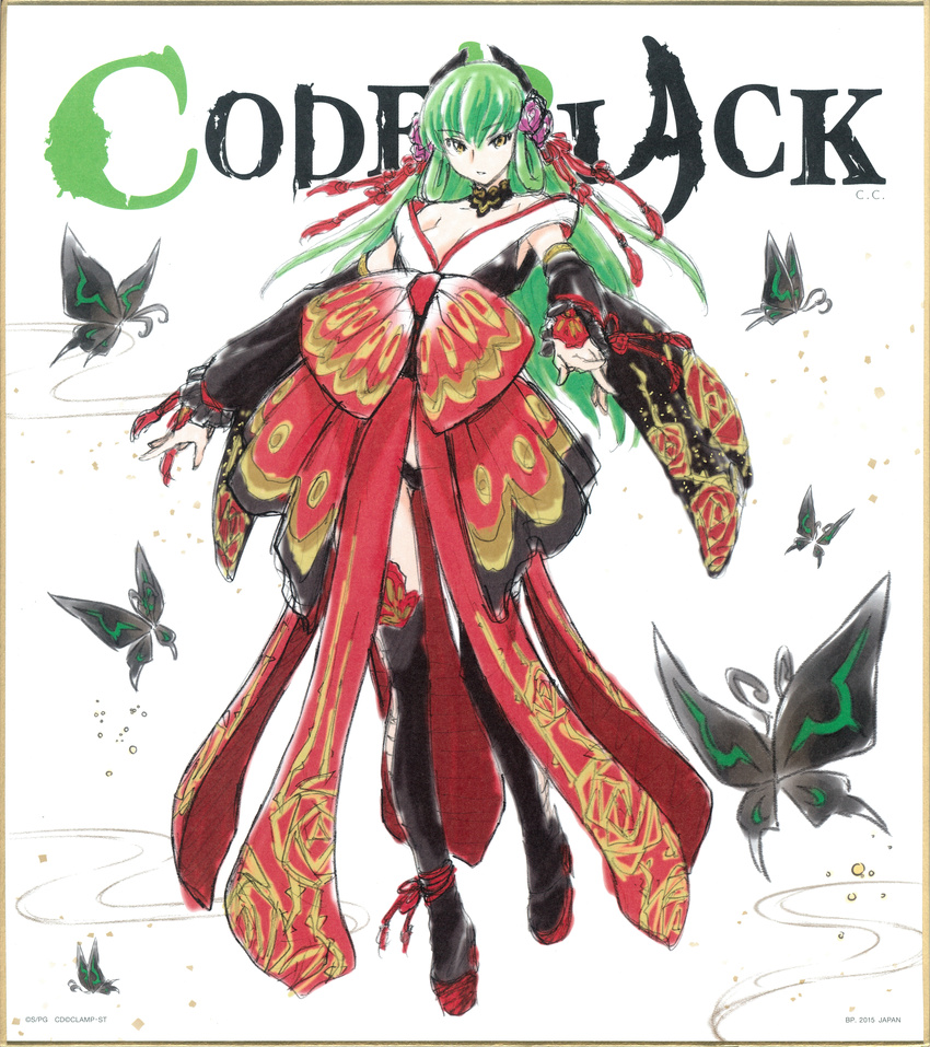 c.c. code_geass kimura_takahiro tagme