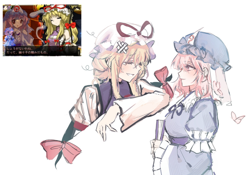 2girls bandaid blonde_hair blue_kimono bug butterfly closed_eyes closed_mouth commentary_request dress elbow_rest folded_fan folding_fan frills gap_(touhou) hair_between_eyes hand_fan hat holding holding_fan japanese_clothes kimono long_hair looking_at_another medium_hair mob_cap multiple_girls official_art_inset onigiri_222x714 parted_lips pink_eyes pink_hair purple_tabard reference_inset ribbon saigyouji_yuyuko screenshot_inset sidelocks smile tabard tearing_up torn_clothes touhou triangular_headpiece upper_body veil white_background white_dress yakumo_yukari