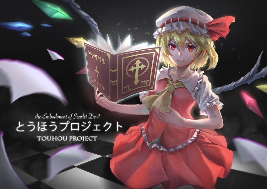 absurdres ascot black_background blonde_hair book checkered checkered_floor copyright_name crystal flandre_scarlet hat hat_ribbon highres john_(510490061) looking_at_viewer mob_cap open_book paper pointy_ears puffy_sleeves red_eyes ribbon shirt short_hair short_sleeves skirt skirt_set solo text_focus the_embodiment_of_scarlet_devil touhou upper_body vest wings