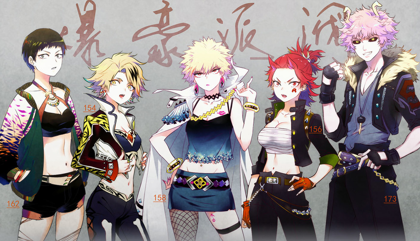 ashido_mina bakugou_katsuki boku_no_hero_academia changye kaminari_denki kirishima_eijirou