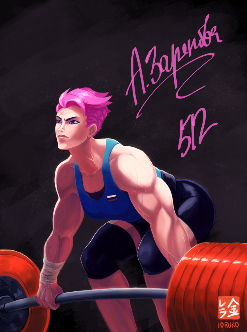 barbell bike_shorts eyebrows highres ioruko knee_pads lips muscle muscular_female overwatch pink_hair scar short_hair solo squatting tank_top undercut weightlifting weights zarya_(overwatch)