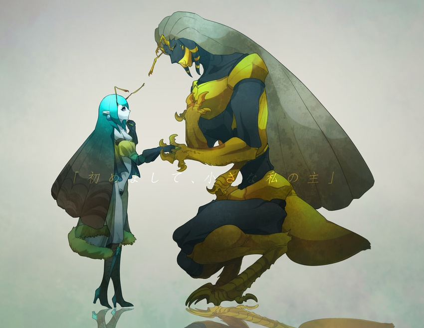 1boy 1girl antennae bachikin_(kingyo155) full_body insect_girl long_hair monster_boy monster_girl moth_girl original pale_skin pointy_ears text