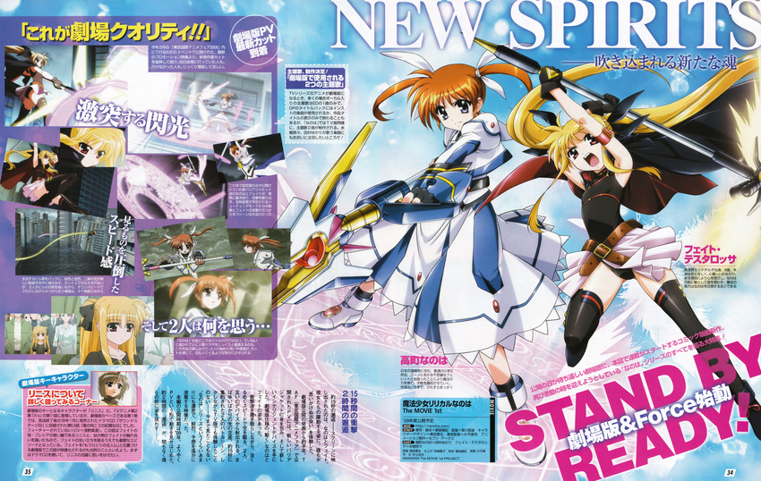 bleed_through fate_testarossa mahou_shoujo_lyrical_nanoha mahou_shoujo_lyrical_nanoha_the_movie_1st takamachi_nanoha