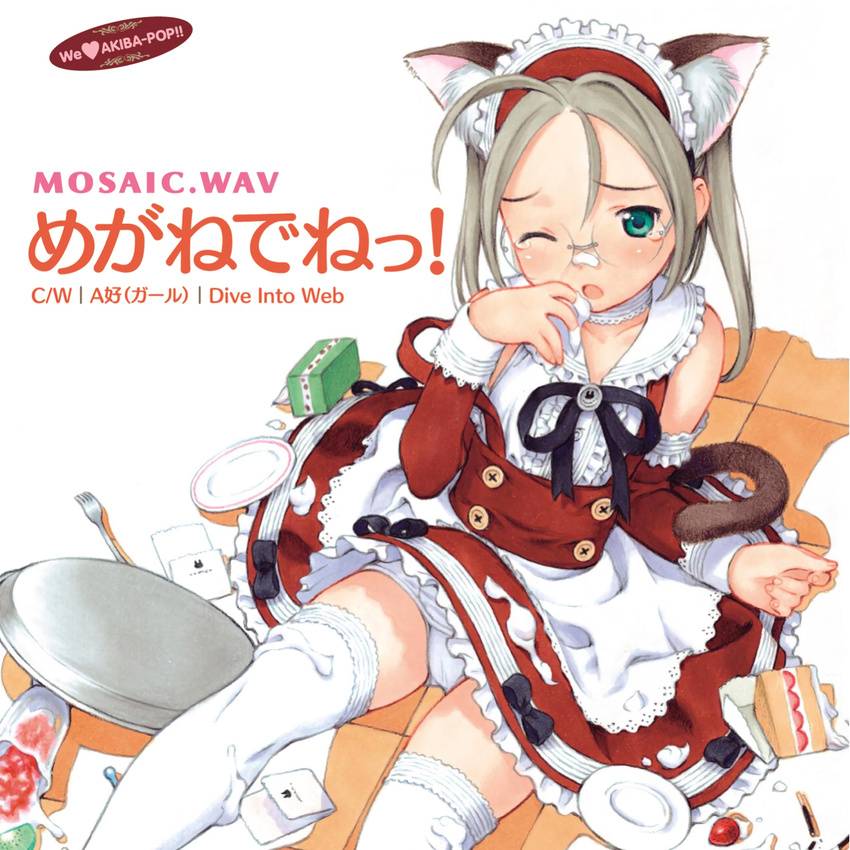 accident album_cover animal_ears cake cat_ears cat_tail check_translation cover fake_animal_ears food glasses green_eyes headdress highres long_hair messy mosaic.wav on_floor one_eye_closed partially_translated plate rimless_eyewear school_swimsuit sleeveless solo strap_slip swimsuit swimsuit_under_clothes tail tears thighhighs translation_request tray two_side_up white_legwear white_school_swimsuit white_swimsuit yug