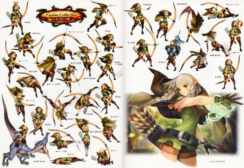 1girl animal arrow ass attack beast belt blonde_hair boots bow_(weapon) braid brown_eyes cloak coiled concept_art crouching dragon's_crown elf elf_(dragon's_crown) falling female forest gloves grey_hair helpless highres holding holding_weapon hood injury japanese jumping kick laying long_hair official_art pointy_ears poses quiver riding running shorts simple_background sliding snake snake_bondage solo standing tagme thigh_boots thighhighs trees twin_braids vanillaware walking weapon white_background