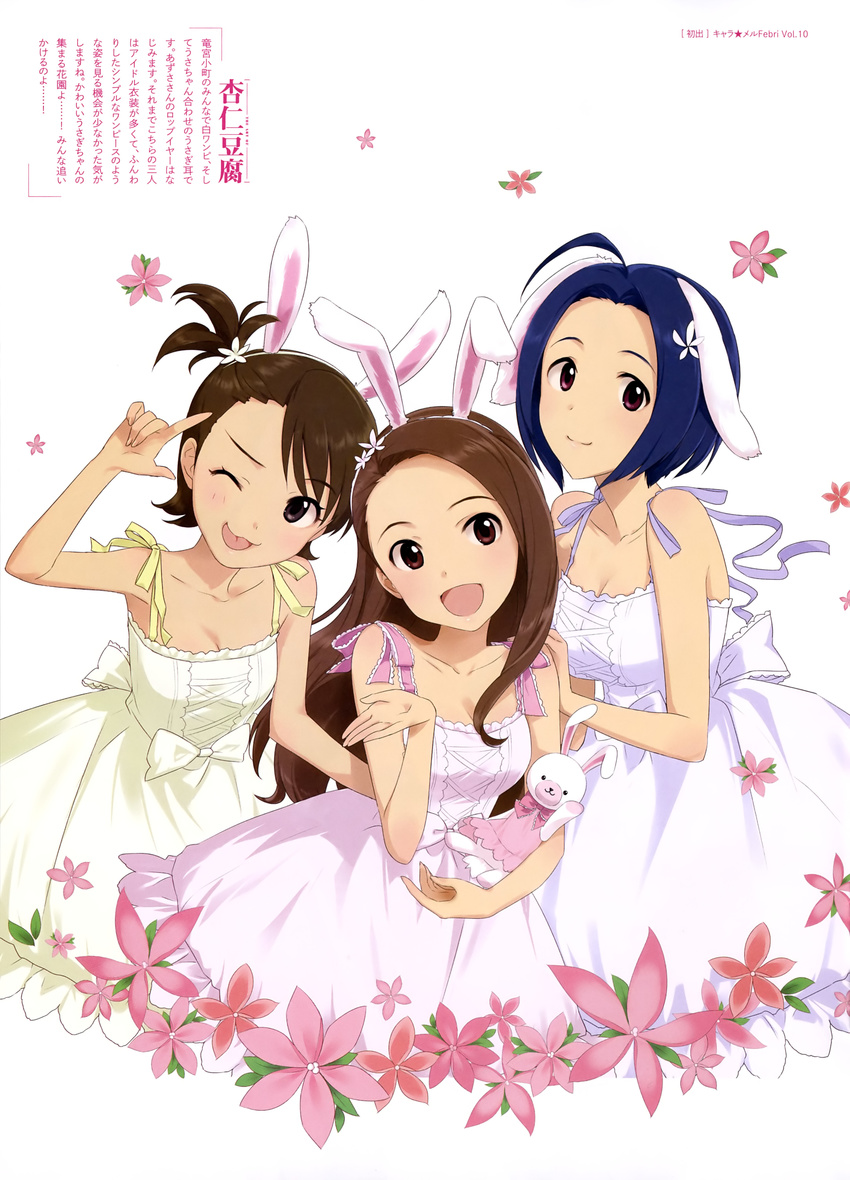 :d absurdres animal_ears annindoufu_(oicon) blue_hair breasts brown_hair bunny_ears cleavage collarbone dress futami_ami girl_sandwich hair_ornament highres idolmaster idolmaster_(classic) long_hair looking_at_viewer medium_breasts minase_iori miura_azusa multiple_girls one_eye_closed one_side_up open_mouth pink_ribbon purple_ribbon ribbon ryuuguu_komachi sandwiched small_breasts smile tongue tongue_out white_dress yellow_ribbon
