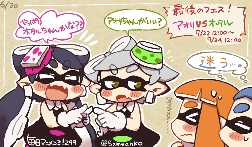 &gt;_&lt; 1boy 3girls =_= aori_(splatoon) bare_shoulders black_dress black_hair blue_hair blush blush_stickers closed_eyes commentary_request cousins dated detached_collar domino_mask dress earrings eyebrows fangs food food_on_head gloves hat hotaru_(splatoon) inkling jewelry long_hair mask multiple_girls object_on_head open_mouth orange_hair pointing pointy_ears same_anko short_hair silver_hair splatoon_(series) splatoon_1 strapless sweatdrop symbol-shaped_pupils tentacle_hair tentacles thick_eyebrows translation_request twitter_username white_gloves yellow_eyes