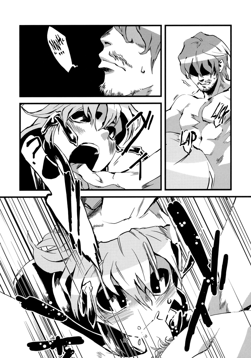 ant arthropod black_and_white comic erection female forced forced_oral hi_res human insect licking male mammal manga monochrome monster niku_drill oral penis sex tongue tongue_out