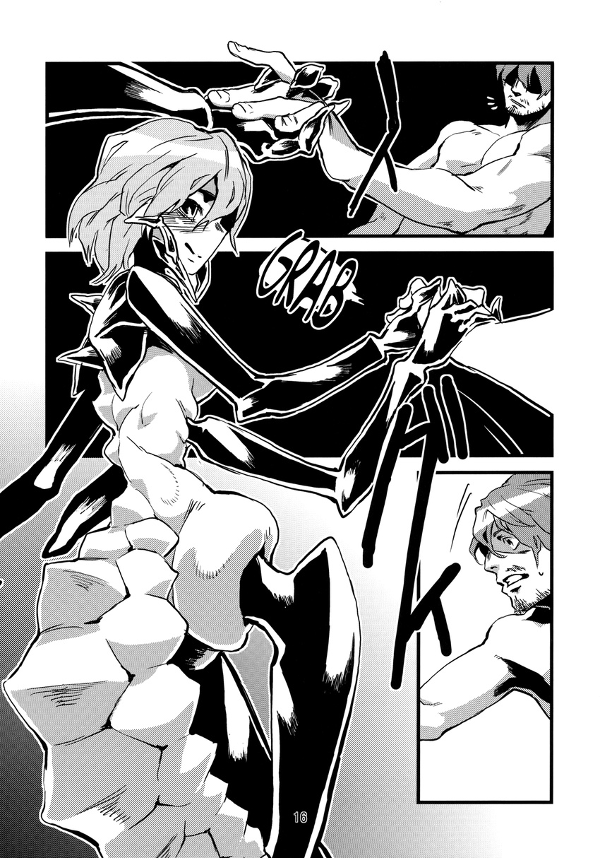 ant arthropod black_and_white comic female hi_res human insect male mammal manga monochrome monster niku_drill