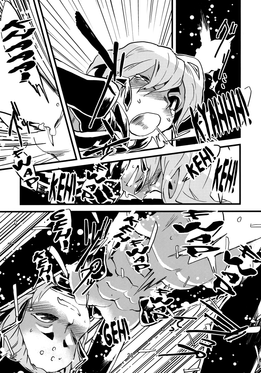 ant arthropod black_and_white comic female hi_res human insect male mammal manga monochrome monster monster_girl niku_drill penetration sex