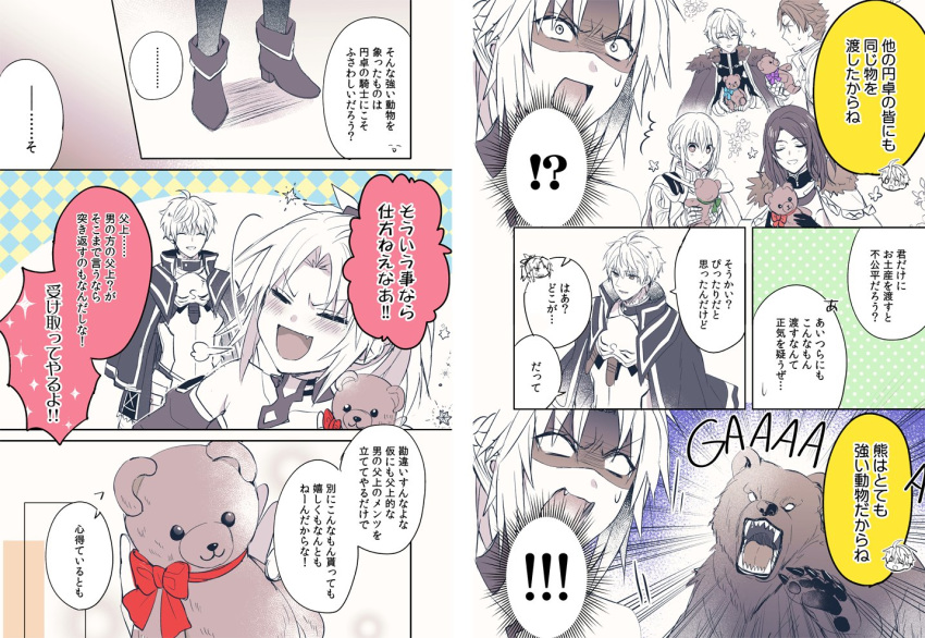 1girl armor arthur_pendragon_(fate) bandeau bear bedivere braid breastplate cape comic eyes_closed fang fate/grand_order fate_(series) french_braid fur_trim gauntlets gawain_(fate/extra) knights_of_the_round_table_(fate) lancelot_(fate/grand_order) long_hair monochrome mordred_(fate) mordred_(fate)_(all) multiple_boys pauldrons ponytail ribbon scrunchie shidomura smile stuffed_animal stuffed_toy sweat teddy_bear tristan_(fate/grand_order)