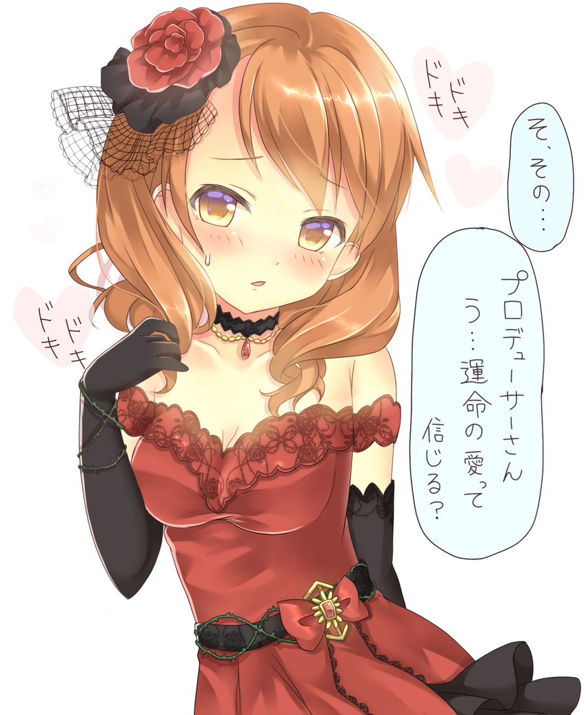 choker dress elbow_gloves flower gloves hair_flower hair_ornament harukaruha heart highres houjou_karen idolmaster idolmaster_cinderella_girls idolmaster_cinderella_girls_starlight_stage jewelry love_destiny orange_hair pendant plant red_dress ribbon solo sweatdrop translated vines yellow_eyes