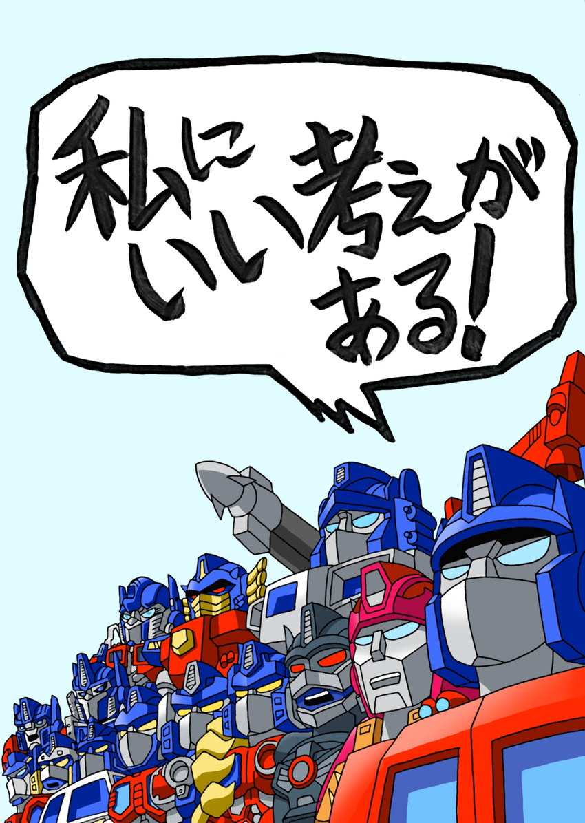 80s 90s autobot beast_wars beast_wars_ii beast_wars_neo beni_(nikaidera) big_convoy blue_eyes cannon ginrai_(transformers) glowing gorilla grand_convoy highres huge_weapon lio_convoy lion machinery maximal mecha multiple_boys multiple_persona no_humans oldschool omega_prime open_mouth optimus_primal optimus_prime robot rodimus_prime simple_background teeth transformers transformers_animated transformers_armada transformers_car_robots transformers_cybertron transformers_energon transformers_prime transformers_super-god_masterforce transformers_superlink transformers_victory translation_request upper_body weapon