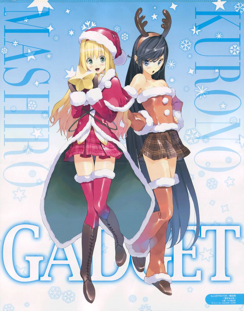 christmas crease fixme gadget suou_kurono suou_mashiro thigh-highs ueda_ryou