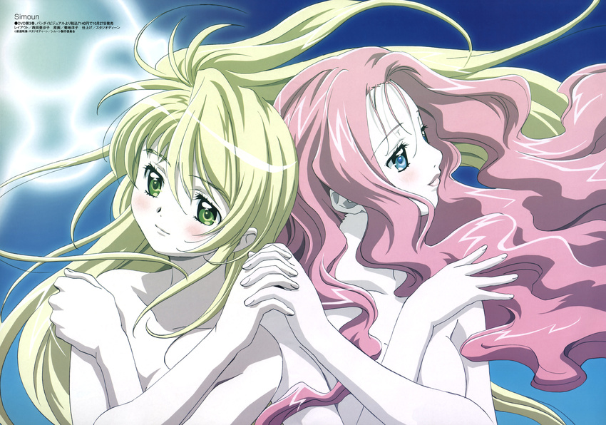absurdres aeru back-to-back blonde_hair blue_eyes blush breasts convenient_arm covering covering_breasts crossed_arms green_eyes highres holding_hands interlocked_fingers large_breasts lipstick long_hair magazine_scan makeup megami multiple_girls neviril nishida_asako non-web_source nude official_art pink_hair scan simoun smile very_long_hair wavy_hair yuri