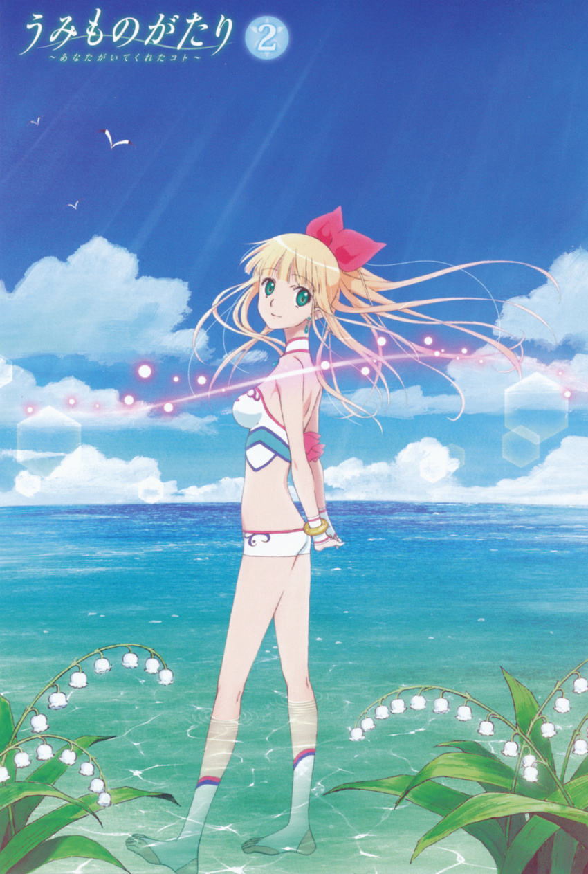 disc_cover marin tagme umi_monogatari