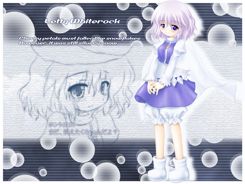 ankle_boots artist_request boots cape character_name cross cross_necklace english hands_together jewelry letty_whiterock lineart long_sleeves looking_at_viewer necklace puffy_shorts purple_eyes short_hair shorts solo standing touhou v_arms white_hair