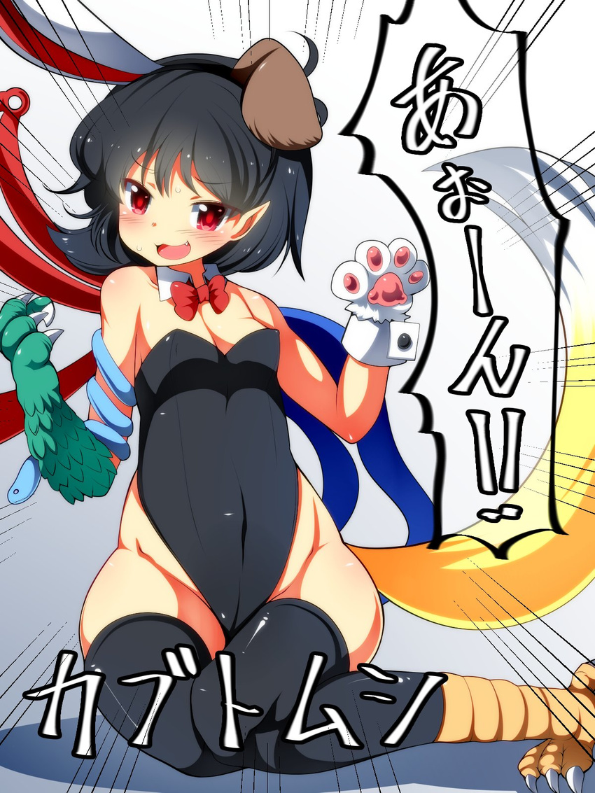 animal_ears asymmetrical_wings black_hair black_legwear blush bow bowtie bunny_ears bunnysuit detached_collar doku_corne fang gloves gradient gradient_background highleg highres houjuu_nue looking_at_viewer open_mouth paw_gloves paws pointy_ears red_eyes short_hair sitting smile snake solo sweat tail text_focus thighhighs touhou translation_request wings wolf_tail