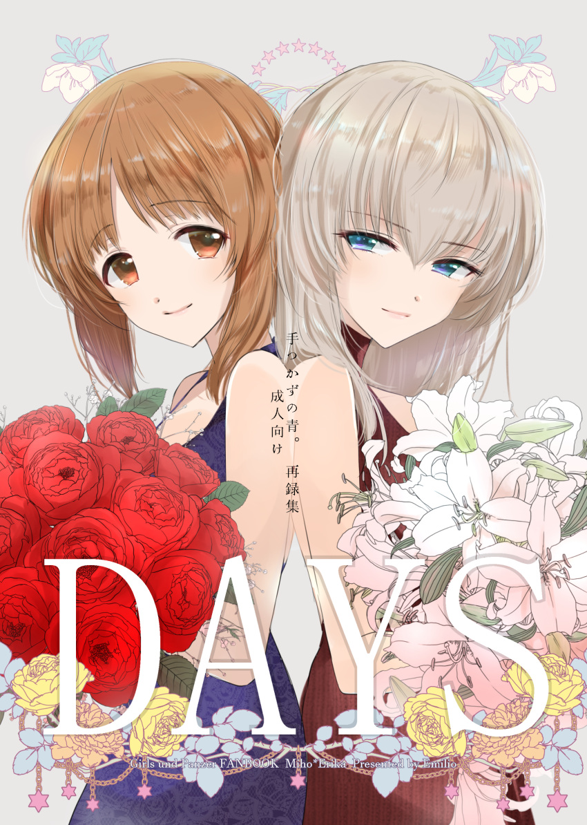 artist_name back-to-back bangs blue_eyes bouquet brown_eyes brown_hair chains character_name closed_mouth copyright_name cover cover_page doujin_cover dress emilio_(tetsukazu_no_ao) english flower formal girls_und_panzer grey_background half-closed_eyes highres holding holding_bouquet itsumi_erika lily_(flower) lips long_hair looking_at_viewer looking_back nishizumi_miho plant purple_dress red_dress red_flower red_rose rose short_hair silver_hair sleeveless sleeveless_dress smile standing star symmetrical_pose translation_request vines white_flower yellow_flower yellow_rose