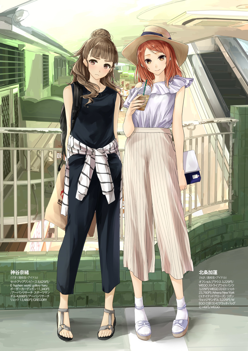 arms_behind_back bag balcony bangs bare_shoulders beige_pants black_pants blunt_bangs blush brown_eyes brown_hat building capri_pants chef_no_kimagure_salad city closed_mouth clothes_around_waist collarbone cup drinking_straw escalator eyebrows fashion fedora hair_bun hat highres holding holding_cup houjou_karen idolmaster idolmaster_cinderella_girls kamiya_nao looking_at_viewer multiple_girls no_legwear off_shoulder outdoors over_shoulder pants railing red_hair sandals shopping_bag short_hair shutter sleeveless smile socks striped tank_top text_focus thick_eyebrows toes translation_request vertical-striped_pants vertical_stripes white_legwear window yellow_sky