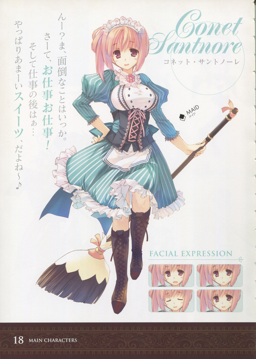 absurdres aquaplus blush boots breasts broom character_sheet concept_art conette_st._honore corset cross-laced_footwear dress dungeon_travelers_2 hand_on_hip highres holding juliet_sleeves knee_boots lace-up_boots large_breasts light_brown_hair long_hair long_sleeves looking_at_viewer maid maid_headdress mitsumi_misato multiple_views open_mouth puffy_sleeves red_eyes scan simple_background smile standing translation_request underbust