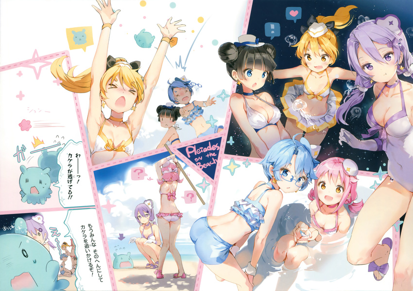 &gt;_&lt; 5girls :d :t ? absurdres ahoge anmi aoi_(houkago_no_pleiades) ass bangs bent_over bikini bikini_skirt black_hair blue_eyes blue_hair blunt_bangs blush breasts casual_one-piece_swimsuit choker cleavage covered_navel creature d: double_bun earrings flying_sweatdrops frilled_bikini frills hair_ornament hairclip halterneck hands_up hat heart highres hikaru_(houkago_no_pleiades) houkago_no_pleiades itsuki_(houkago_no_pleiades) jewelry large_breasts looking_at_viewer multiple_girls nanako_(houkago_no_pleiades) navel nose_blush one-piece_swimsuit open_mouth orange_hair parted_lips pleiadean ponytail purple_choker purple_eyes purple_hair ripples sitting small_breasts smile spoken_exclamation_mark spoken_heart spoken_question_mark star star_earrings subaru_(houkago_no_pleiades) suikawari sweatdrop swimsuit underwater water white_bikini white_hat wristband x_x |_| ||_||