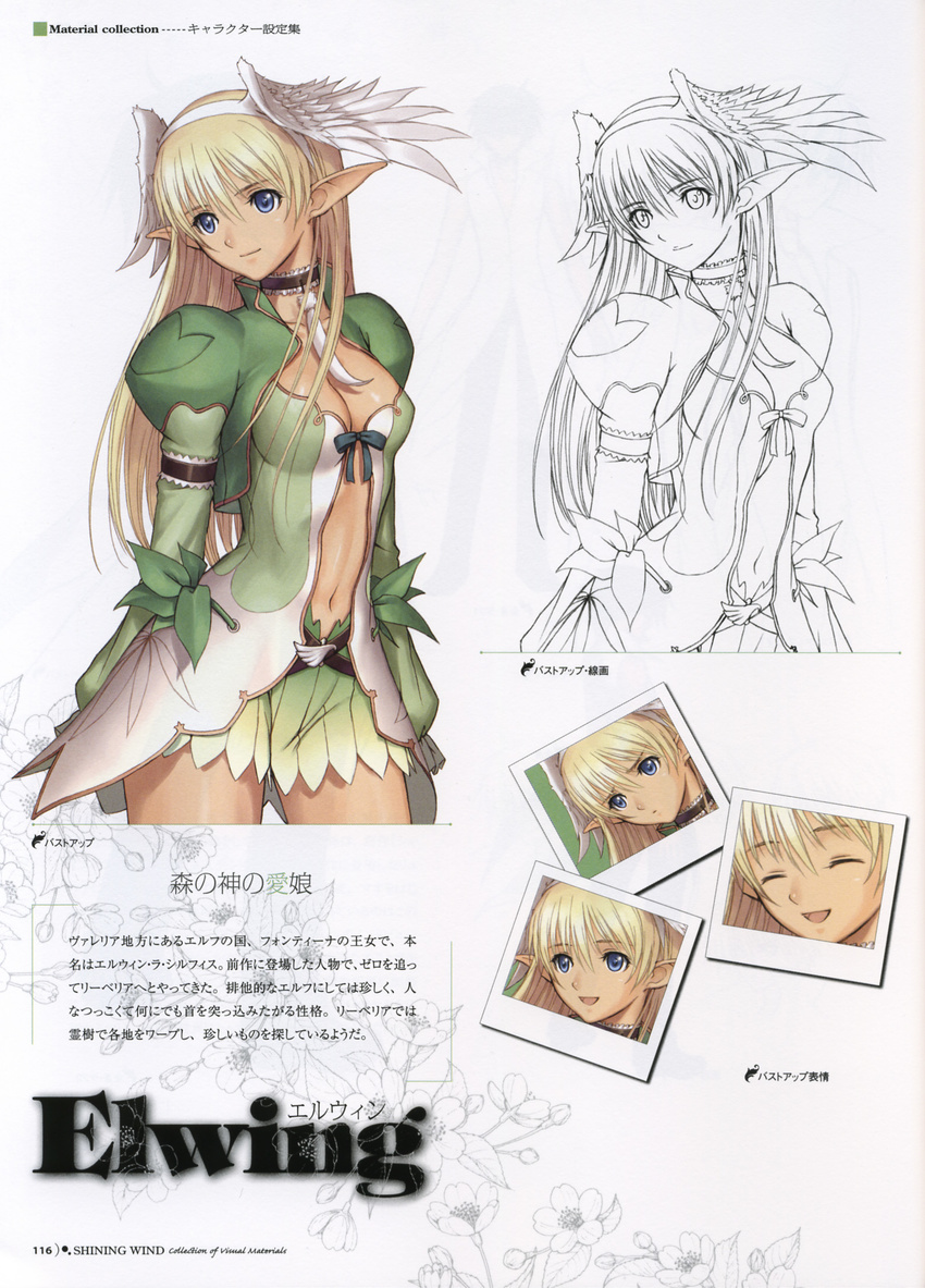 blonde_hair blue_eyes breasts character_sheet cleavage cleavage_cutout dress elf elwing feathers frills garters gloves hairband head_wings highres juliet_sleeves lineart long_hair long_sleeves pointy_ears puffy_sleeves shining_(series) shining_tears simple_background smile tanaka_takayuki