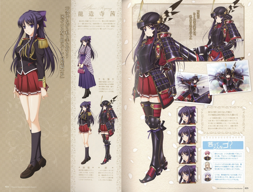 armor bag boots breastplate character_sheet epaulettes gauntlets hair_ribbon handbag helmet highres japanese_clothes kimono komori_kei long_hair looking_at_viewer pleated_skirt purple_eyes red_skirt ribbon ryuuzouji_akane shoes simple_background skirt smile standing thighhighs walkure_romanze wide_sleeves