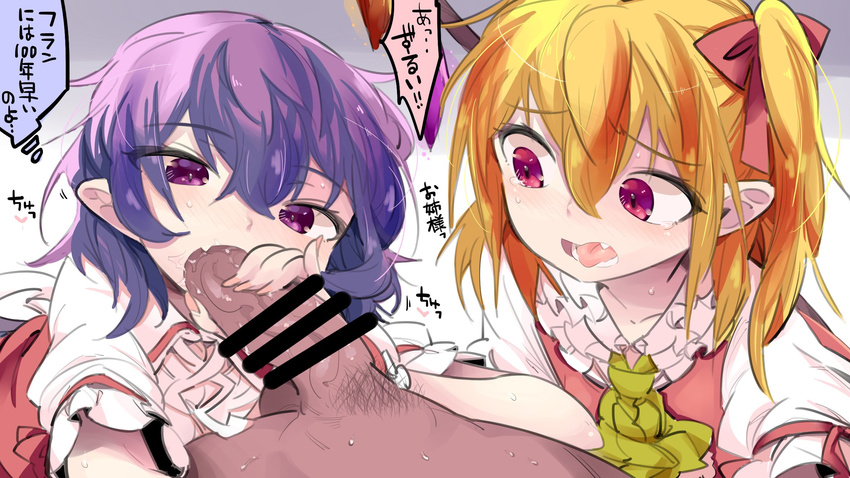 2girls akuma ascot bar_censor blonde_hair blush censored dark_skin fang flandre_scarlet full-face_blush gradient gradient_background hair_ribbon highres multiple_girls no_hat no_headwear oral out_of_frame penis pointy_ears pubic_hair puffy_sleeves purple_eyes purple_hair red_eyes remilia_scarlet ribbon saliva shirt short_hair short_sleeves siblings side_ponytail sisters speech_bubble sweat tears text_focus tongue tongue_out touhou translated upper_body vest wings