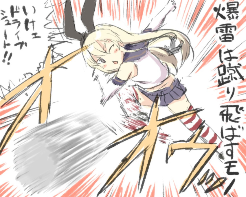 anchor_hair_ornament bad_id bad_twitter_id blonde_hair blue_skirt blush captain_tsubasa commentary_request engiyoshi gloves hair_ornament hairband kantai_collection kicking long_hair miniskirt one_eye_closed open_mouth parody pleated_skirt school_uniform serafuku shimakaze_(kantai_collection) skirt solo striped striped_legwear translation_request white_gloves