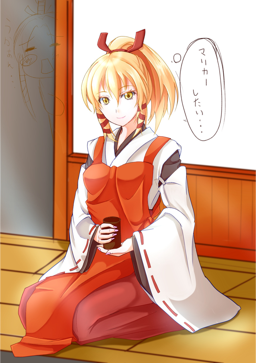 absurdres apron blonde_hair cup detached_sleeves hair_ribbon highres inari_konkon_koi_iroha. indoors japanese_clothes long_sleeves looking_at_viewer miko multiple_girls oimari orange_apron ponytail red_ribbon ribbon ribbon-trimmed_sleeves ribbon_trim seiza sidelocks sitting sketch smile solo_focus translated tress_ribbon uka-no-mitama-no-kami_(inakon) wide_sleeves wooden_floor yellow_eyes