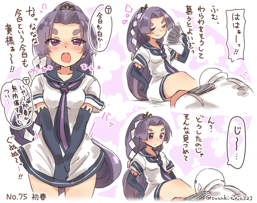 1boy 1girl admiral_(kantai_collection) black_gloves blush breasts character_name closed_eyes closed_mouth collarbone crossed_legs dress elbow_gloves epaulettes fan flying_sweatdrops folding_fan gloves hair_intakes hair_ornament hand_on_hip hand_up hatsuharu_(kantai_collection) hikimayu holding holding_fan kantai_collection long_hair long_ponytail military military_uniform naval_uniform neckerchief nose_blush number open_mouth own_hands_together ponytail purple_eyes purple_hair sailor_dress short_sleeves sitting small_breasts smile speech_bubble suzuki_toto translated twitter_username uniform very_long_hair
