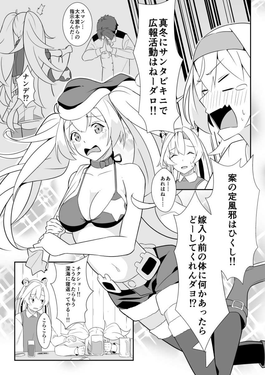 1boy 2girls abukuma_(kantai_collection) alcohol beer bikini_top boots braid breasts choker commentary_request double_bun drink feet_out_of_frame gambier_bay_(kantai_collection) greyscale hair_rings hairband hat highres kantai_collection large_breasts long_hair looking_at_viewer monochrome multiple_girls navel negahami open_mouth santa_hat shorts sparkle_background star star_print thighhighs translation_request twin_braids