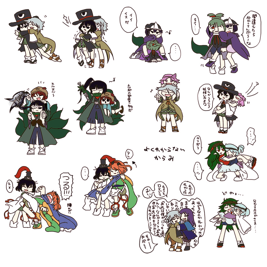 adagumo_no_saragimaru adagumo_no_yaorochi androgynous big_hat black_hair boots bow brown_coat capelet chikafumikou clause coat detached_sleeves enraku_tsubakura frilled_hat frills fujiwara_no_iyozane geta green_hair grey_eyes grey_hair hair_ornament hairband hakama hakama_skirt hat headband helmet highres hood hooded_jacket hoodie houlen_yabusame hug jacket japanese_clothes kariginu katano_sukune len'en long_hair multiple_others multiple_tails necktie open_mouth orange_eyes orange_hair pink_hair ponytail purple_hair red_hair red_ribbon ribbon scarf senri_tsurubami shion_(len'en) shitodo_kuroji short_hair short_hair_with_long_locks short_ponytail shorts side_ponytail silver_hair smile snake_hair_ornament snake_tail tabi tail taira_no_fumikado top_hat translation_request triangular_headpiece very_long_hair zuifeng_tenkai