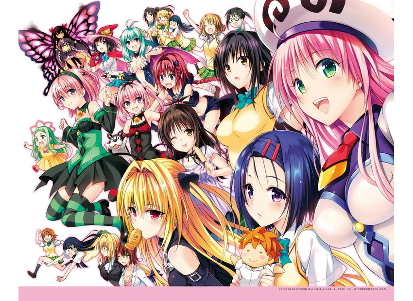 celine fujisaki_aya golden_darkness kirisaki_kyouko kotegawa_yui kujou_rin kurosaki_mea lala_satalin_deviluke mikado_ryouko momioka_risa momo_velia_deviluke murasame_oshizu nana_asta_deviluke nemesis run_elsie_jewelria sairenji_haruna sawada_mio tearju_lunatique tenjouin_saki to_love_ru to_love_ru_darkness yuuki_mikan yuuki_rito