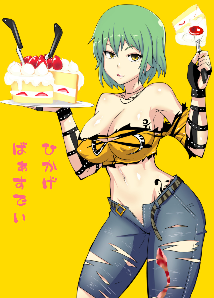 :q bare_shoulders breast_tattoo breasts cake cleavage commentary_request contrapposto covered_nipples cowboy_shot crop_top denim food green_hair groin highres hikage_(senran_kagura) jeans knife large_breasts looking_at_viewer midriff navel off-shoulder_shirt okyou pants senran_kagura senran_kagura_shoujo-tachi_no_shin'ei shirt short_hair slit_pupils solo standing strawberry_shortcake tattoo tongue tongue_out torn_clothes torn_jeans torn_pants translated unbuckled_belt unzipped yellow_background yellow_eyes yellow_shirt