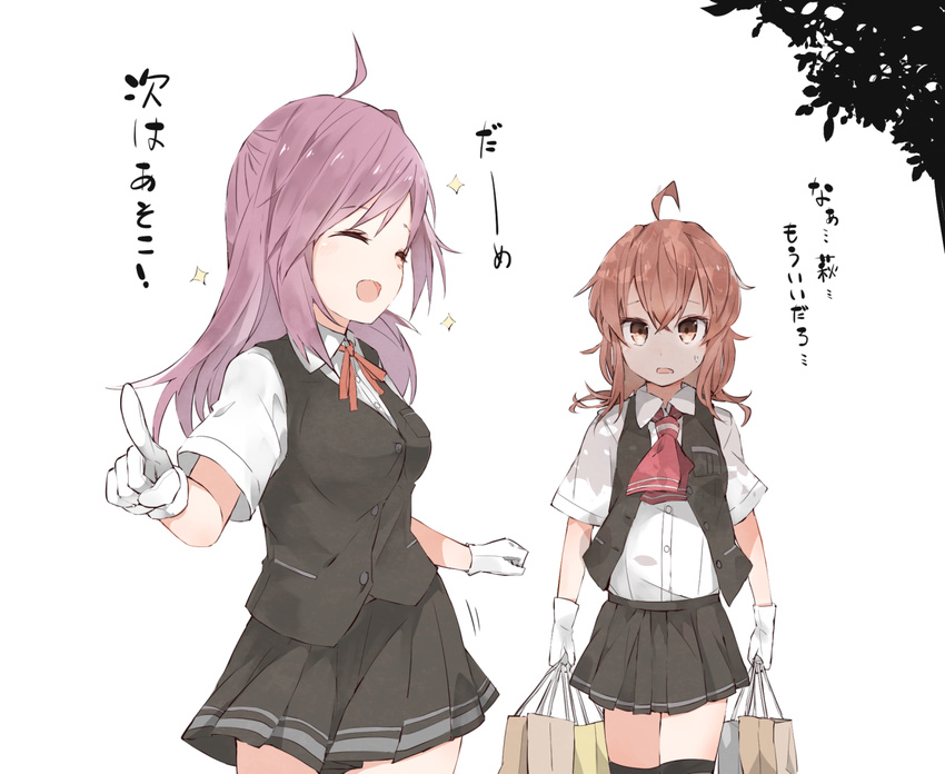 :d ^_^ ahoge arashi_(kantai_collection) bag black_legwear blouse breasts buttons cleavage closed_eyes gloves hagikaze_(kantai_collection) kantai_collection long_hair md5_mismatch medium_breasts messy_hair multiple_girls neck_ribbon neckerchief ooyama_imo open_clothes open_mouth open_vest pleated_skirt pointing pointing_finger pointing_forward purple_hair red_eyes red_hair red_ribbon ribbon school_uniform serafuku shopping_bag short_sleeves side_ponytail simple_background skirt smile sparkle thighhighs translated tree vest white_background white_blouse white_gloves zettai_ryouiki