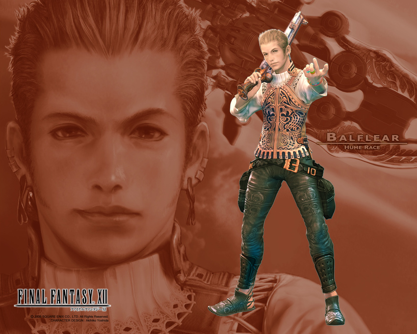 balthier cg final_fantasy final_fantasy_xii gun male wallpaper