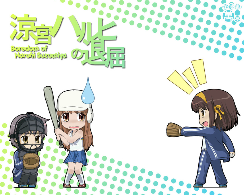 asahina_mikuru baseball brown_hair chibi gym_uniform long_sleeves multiple_girls nagato_yuki nagian short_hair suzumiya_haruhi suzumiya_haruhi_no_yuuutsu