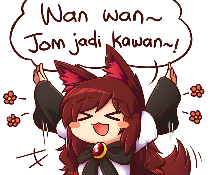 &gt;_&lt; 1girl :3 :d animal_ears blush_stickers brown_hair closed_eyes dress imaizumi_kagerou long_hair malay open_mouth outstretched_arms smile solo spread_arms tail touhou translated upper_body wolf_ears wolf_tail wool_(miwol) x3