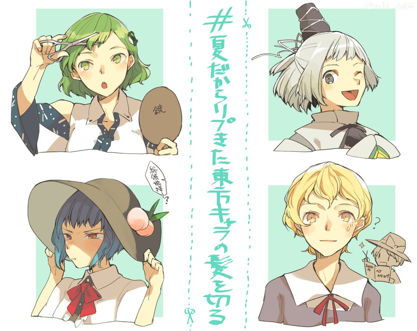 alternate_hair_length alternate_hairstyle bad_id bad_twitter_id bangs blonde_hair blue_hair bow cutting_hair detached_sleeves dress embarrassed food frog_hair_ornament fruit green_eyes green_hair grey_eyes hair_ornament hand_mirror hands_on_headwear hands_up hat hat_tug hichiko hinanawi_tenshi holding holding_scissors japanese_clothes kariginu kochiya_sanae maribel_hearn mirror mononobe_no_futo multiple_girls no_hat no_headwear one_eye_closed open_mouth peach purple_dress ribbon scissors short_hair silver_hair smile swept_bangs sword_of_hisou tate_eboshi tears touhou usami_renko wide_sleeves yellow_eyes