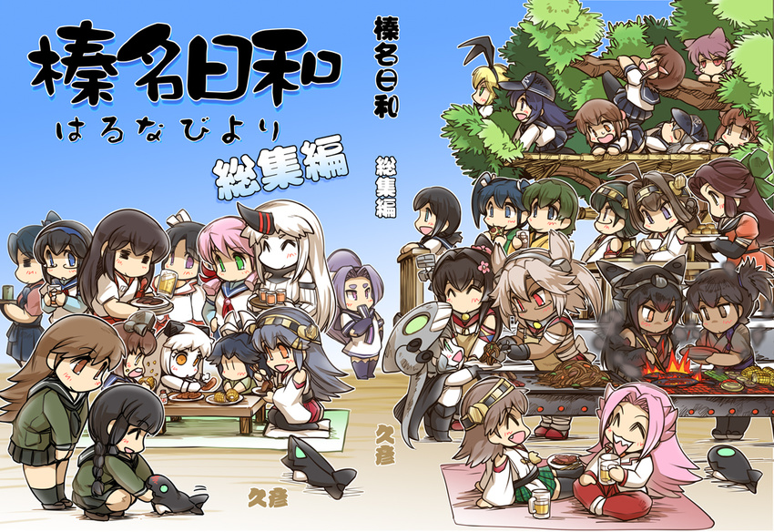 =_= akashi_(kantai_collection) akatsuki_(kantai_collection) alcohol anchor_print animal_ears bangs beer beer_mug black_hair blue_eyes blush brown_hair bunny_ears burnt cape climbing_tree closed_eyes closed_fan collar comic commentary_request corn cup dark_skin detached_sleeves elbow_gloves fan flat_cap flower folding_fan food fubuki_(kantai_collection) glass glasses gloves green_eyes ha-class_destroyer hair_flower hair_ornament hair_ribbon hairclip hakama haruna_(kantai_collection) hat hatsuharu_(kantai_collection) hibiki_(kantai_collection) hiei_(kantai_collection) hiryuu_(kantai_collection) hisahiko hiyou_(kantai_collection) holding holding_cup ikazuchi_(kantai_collection) inazuma_(kantai_collection) indian_style japanese_clothes jintsuu_(kantai_collection) jun'you_(kantai_collection) kantai_collection kimono kirishima_(kantai_collection) kitakami_(kantai_collection) kongou_(kantai_collection) kuma_(kantai_collection) long_sleeves meat multiple_girls musashi_(kantai_collection) neckerchief necktie nontraditional_miko northern_ocean_hime ooi_(kantai_collection) ooyodo_(kantai_collection) parted_bangs pink_hair plate ponytail purple_hair red_hakama ribbon ro-class_destroyer sarashi seaport_hime seiza shimakaze_(kantai_collection) sidelocks sitting smile souryuu_(kantai_collection) squatting table tama_(kantai_collection) tasuki teacup translation_request tree wariza white_hair wide_sleeves wo-class_aircraft_carrier yamato_(kantai_collection) younger yukikaze_(kantai_collection) yunomi