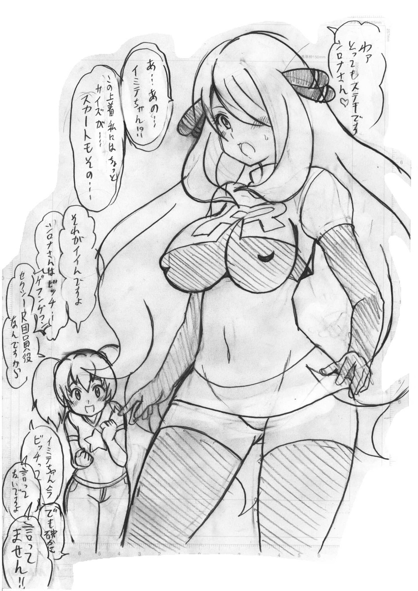 black_legwear blush breasts cosplay greyscale hair_over_one_eye highres imite_(pokemon) koutarosu large_breasts long_hair monochrome multiple_girls navel open_mouth pokemon pokemon_(anime) pokemon_(game) pokemon_dppt shirona_(pokemon) short_hair team_rocket_uniform thighhighs thighs translation_request