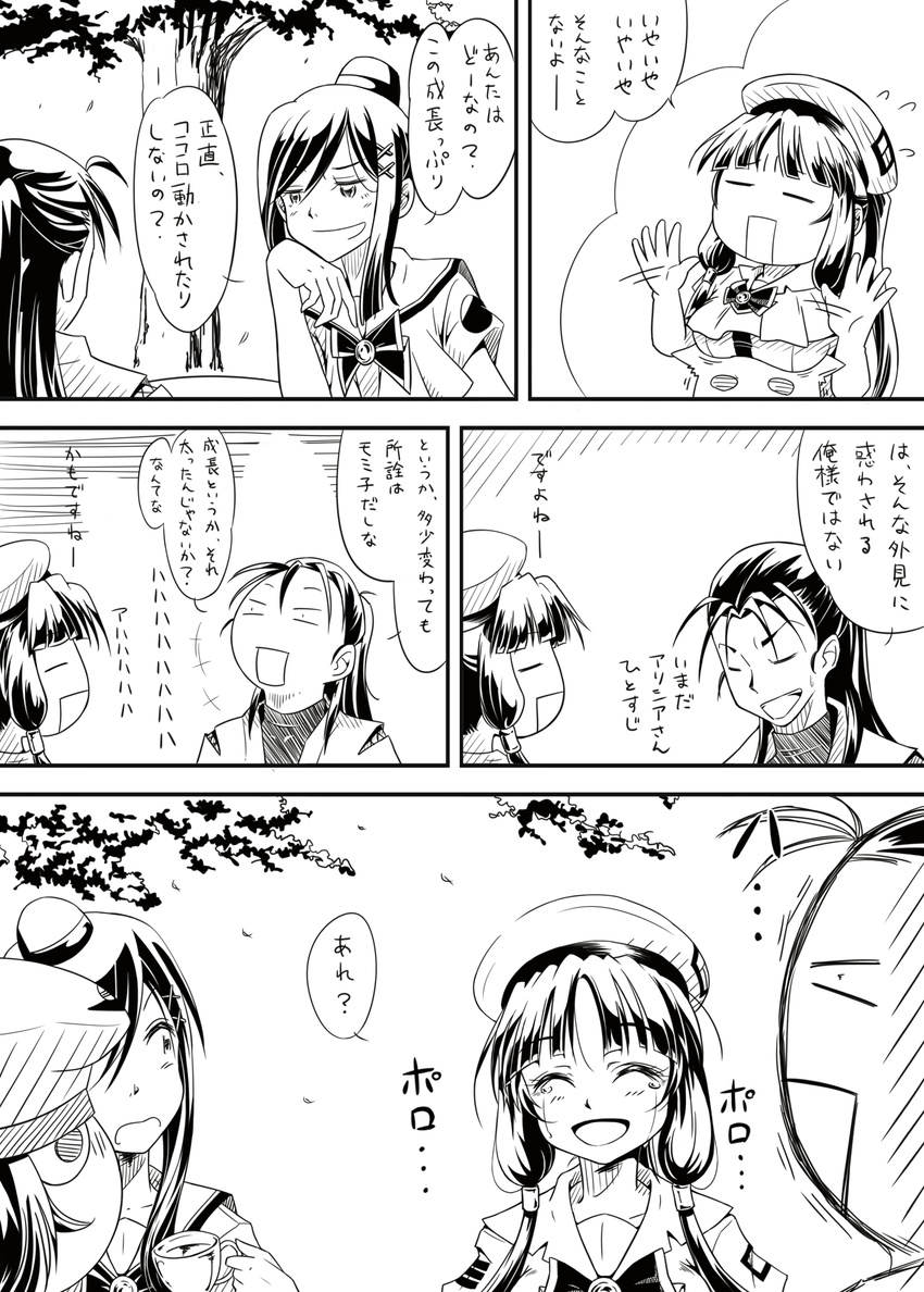 3girls aika_granzchesta alice_carroll aria beret comic dress greyscale hat highres izumo_akatsuki kumab long_hair mizunashi_akari monochrome multiple_girls tears translation_request uniform