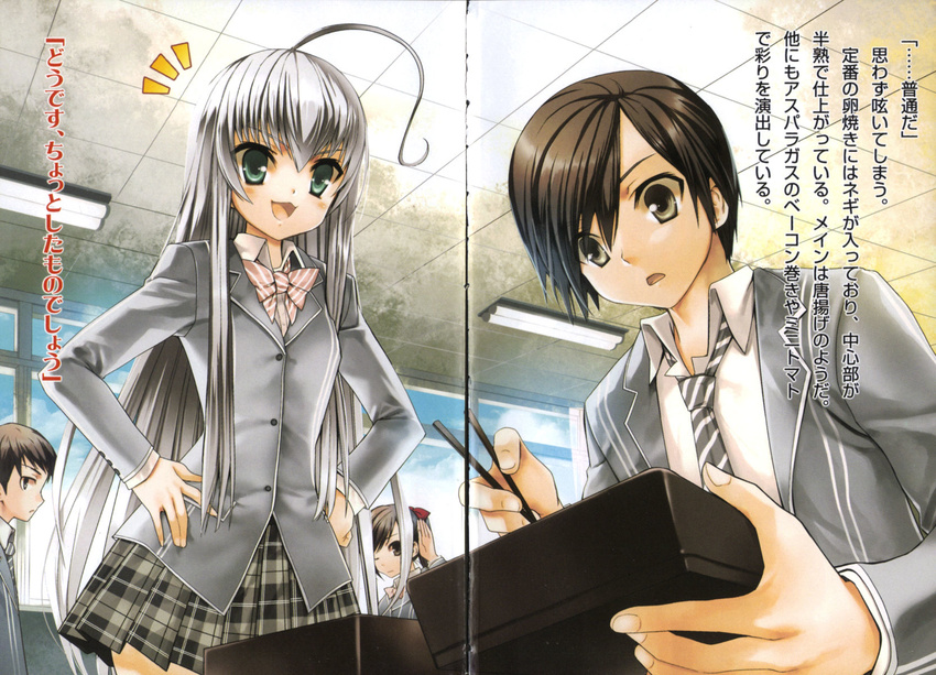 :3 ahoge black_hair brown_hair chopsticks classroom fixme gap green_eyes grey_hair haiyore!_nyaruko-san hands_on_hips highres koin long_hair lunchbox necktie nyarlathotep nyarlathotep_(nyaruko-san) nyaruko official_art open_mouth school_uniform seifuku skirt tie translation_request very_long_hair yasaka_mahiro