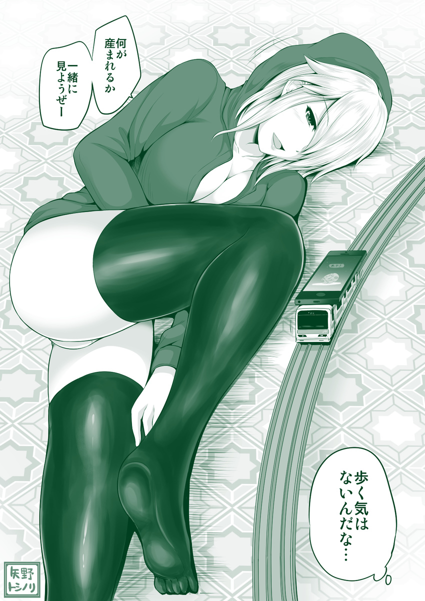 bangs breasts cellphone cleavage commentary_request feet green hand_on_own_knee highres hood hood_up hoodie large_breasts leg_up looking_at_viewer lying monochrome no_shoes on_side one_eye_covered open_mouth original panties pantyshot pantyshot_(lying) phone pokemon pokemon_go sabo_rina sidelocks smartphone smile solo thighhighs thighs tile_floor tiles toy toy_train translated underwear yano_toshinori